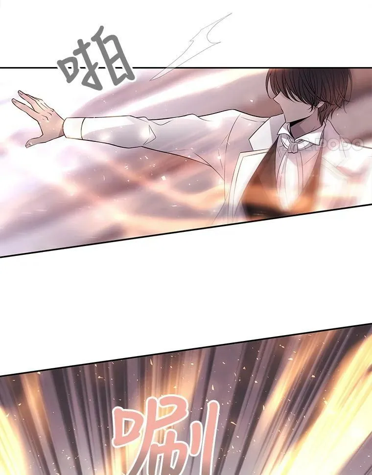 15.双方较量 第62页
