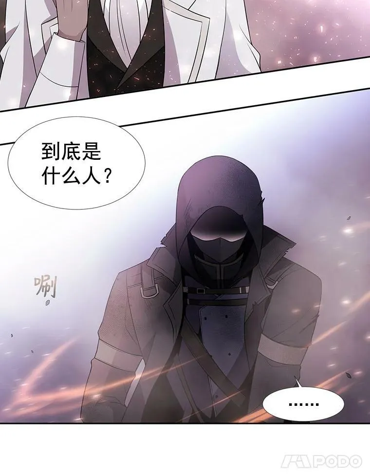 15.双方较量 第69页