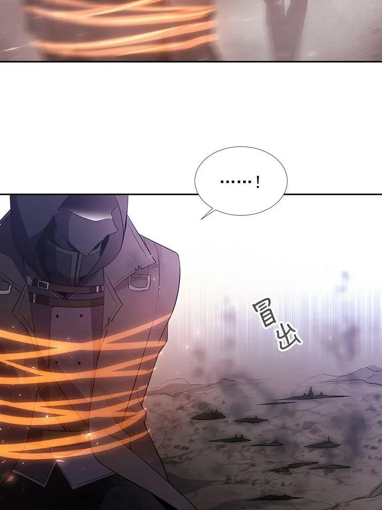 15.双方较量 第71页
