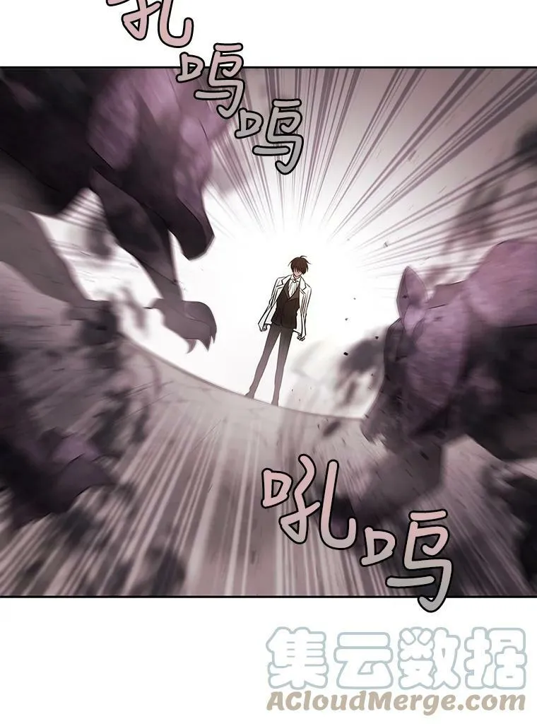 15.双方较量 第79页