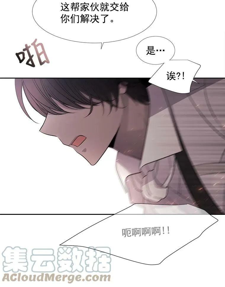 15.双方较量 第82页