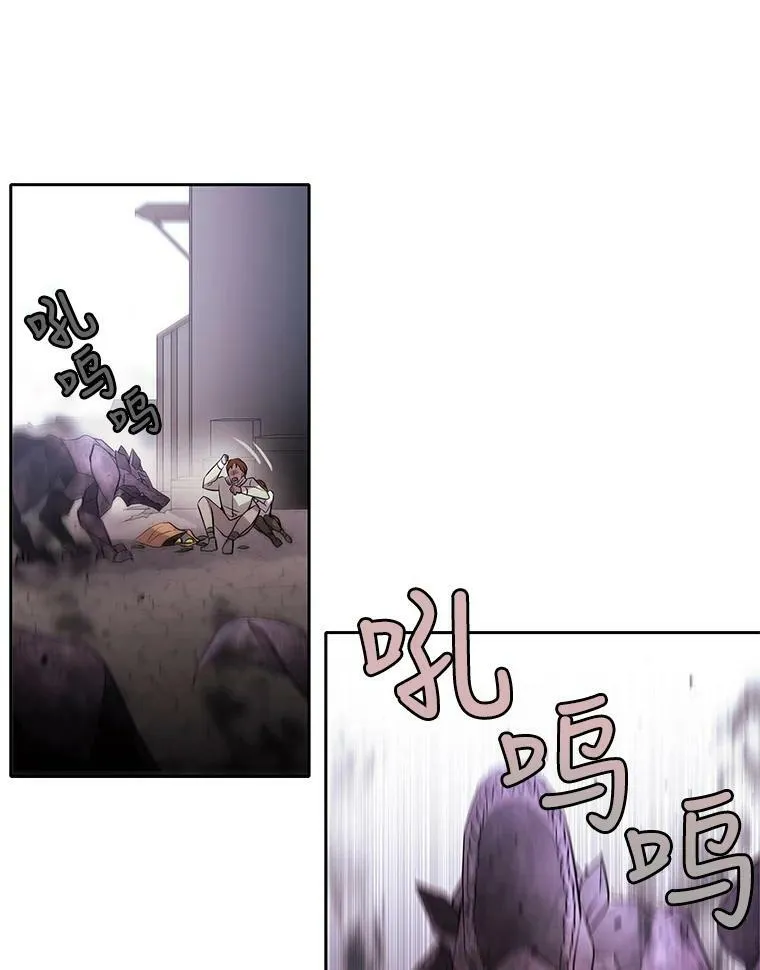 15.双方较量 第83页