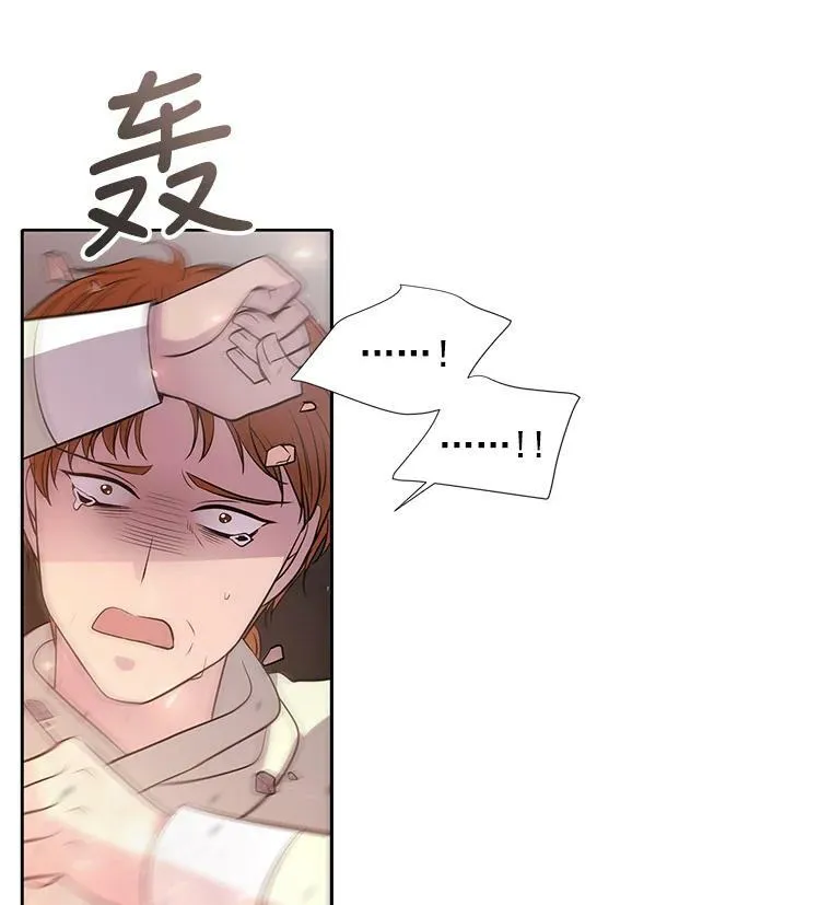 15.双方较量 第86页