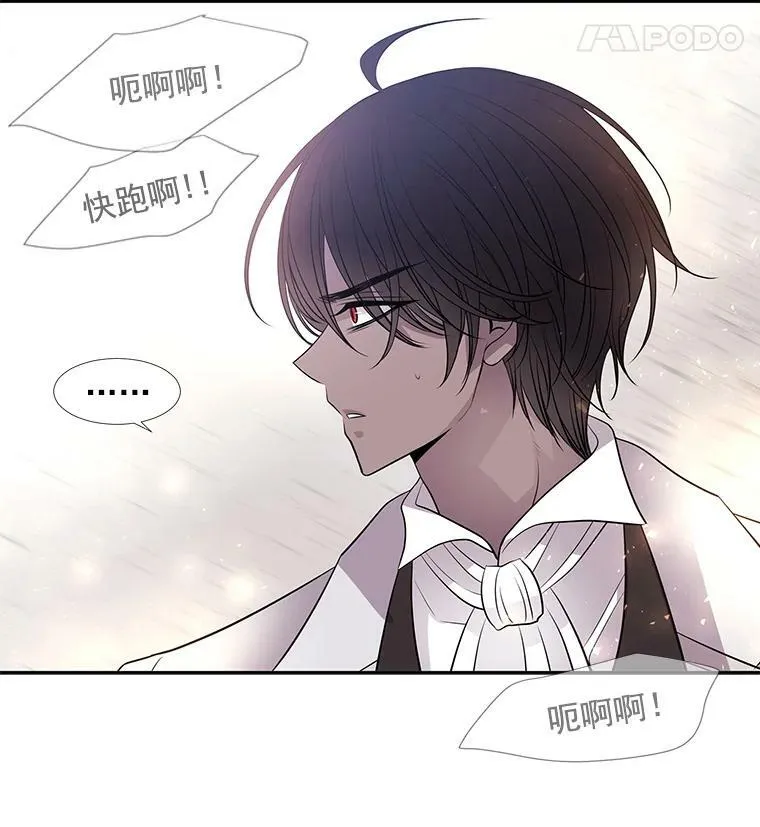 15.双方较量 第89页