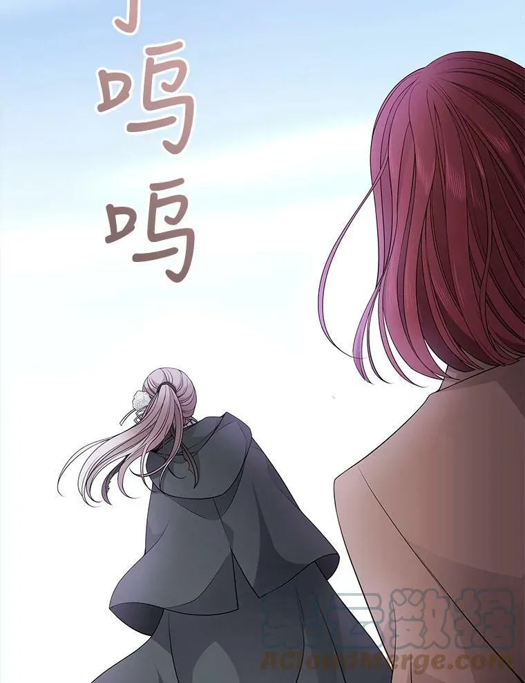 16.居然是你…？ 第4页