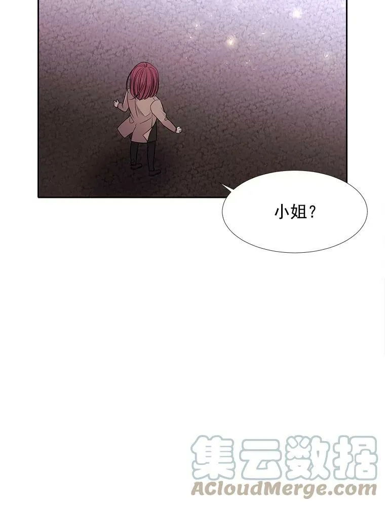 16.居然是你…？ 第10页
