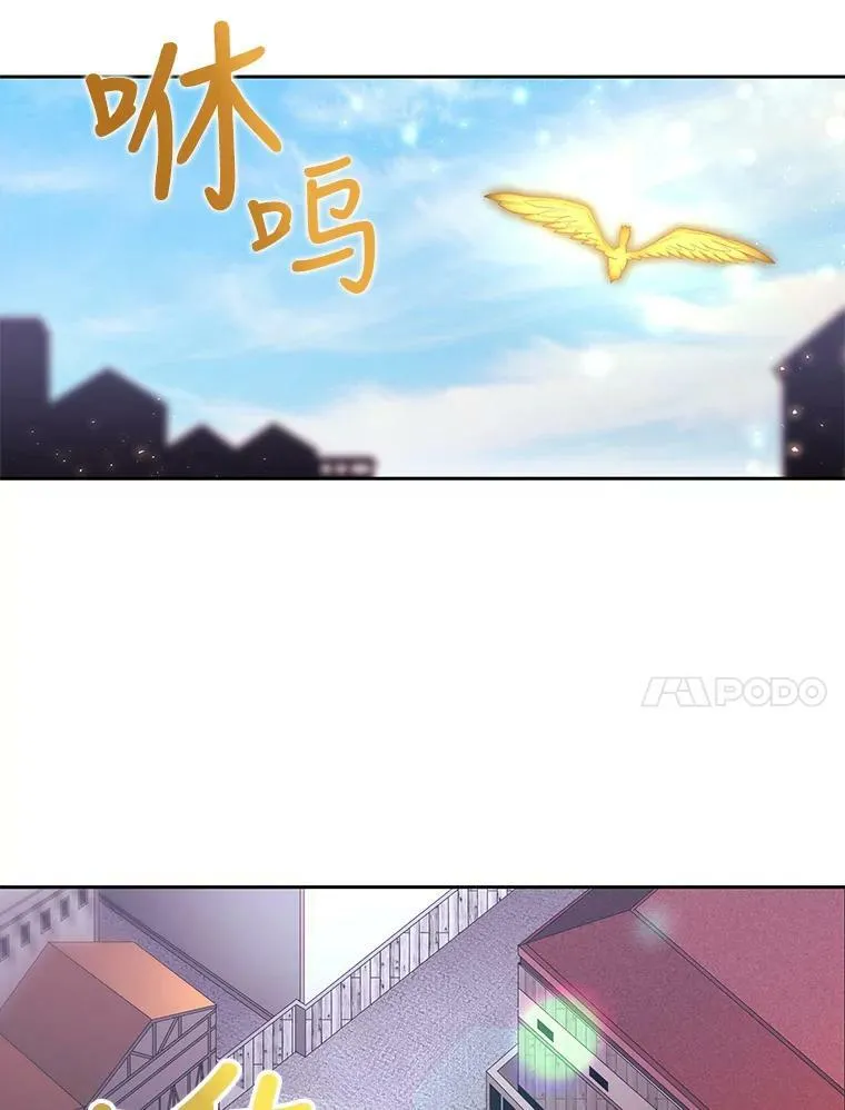 16.居然是你…？ 第11页