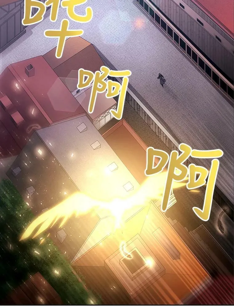 16.居然是你…？ 第12页