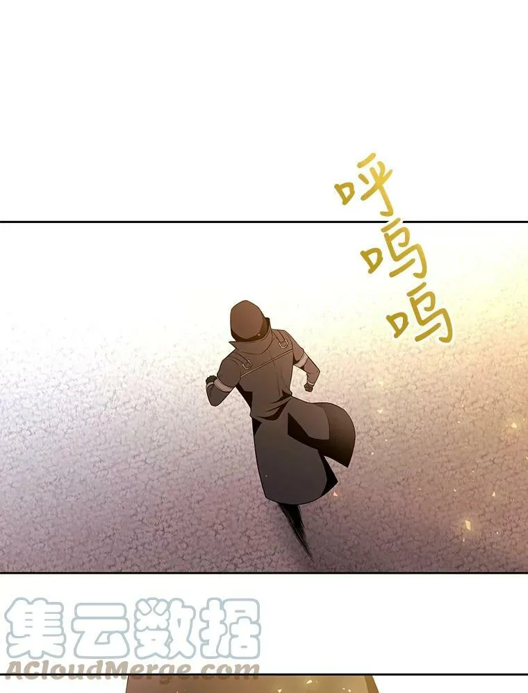 16.居然是你…？ 第13页