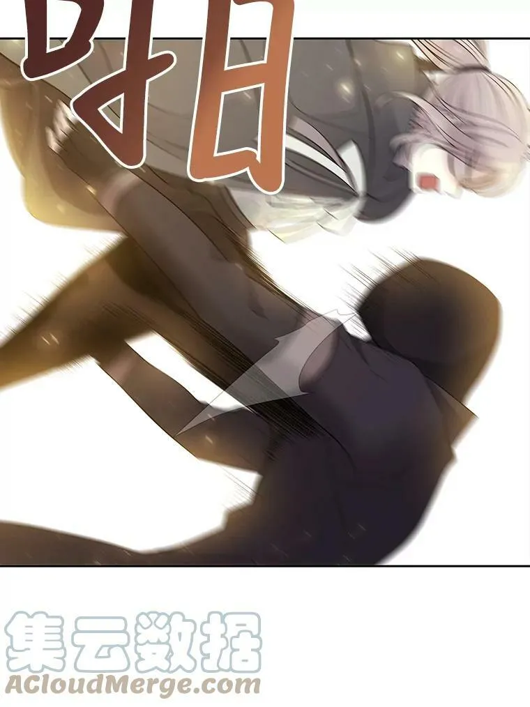 16.居然是你…？ 第22页