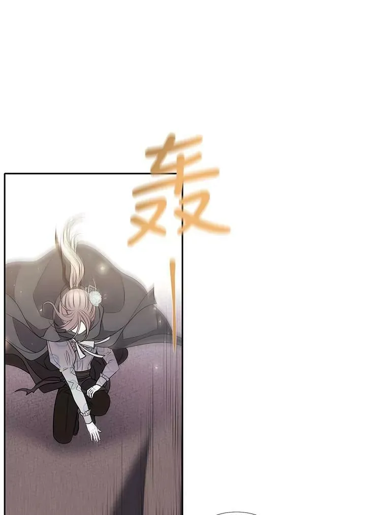 16.居然是你…？ 第23页