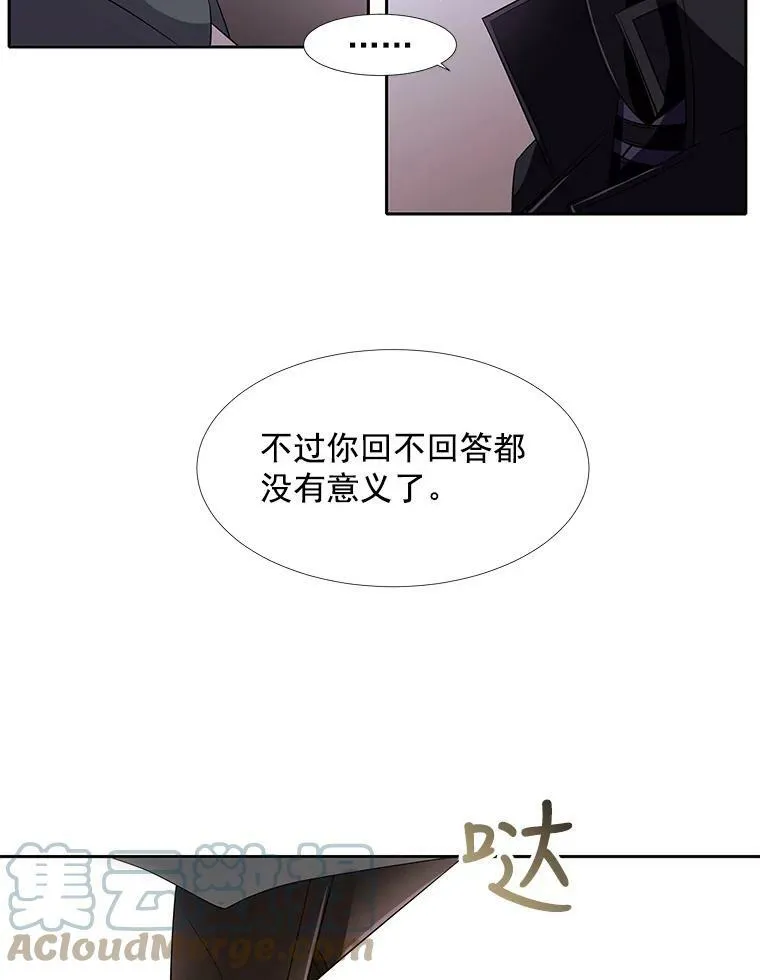 16.居然是你…？ 第28页