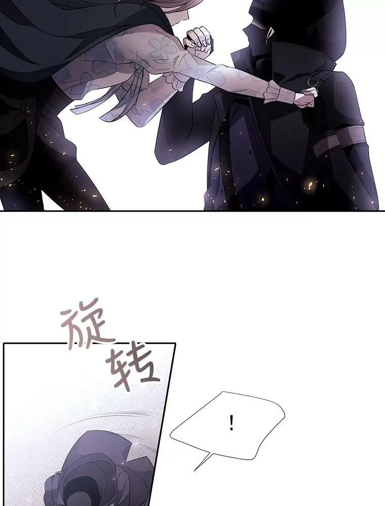 16.居然是你…？ 第35页