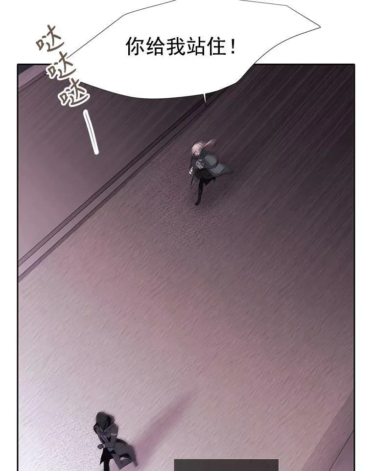 16.居然是你…？ 第45页