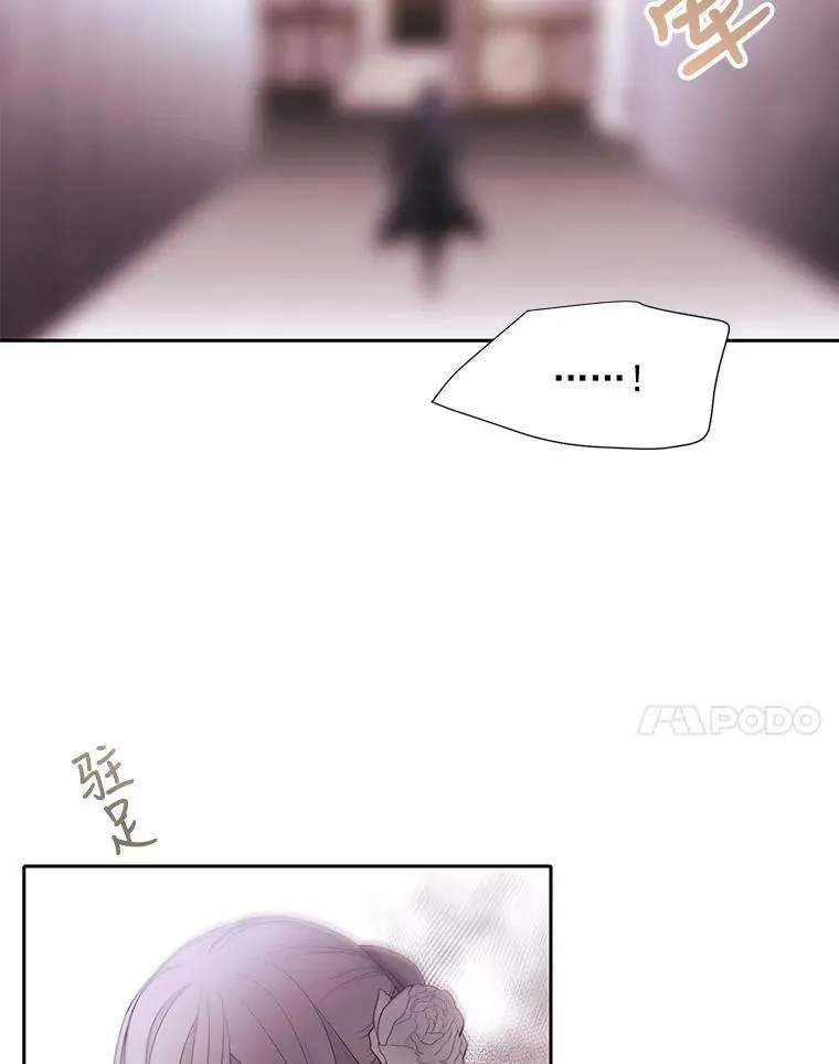 16.居然是你…？ 第47页