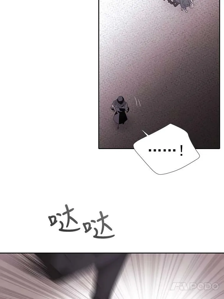 16.居然是你…？ 第54页