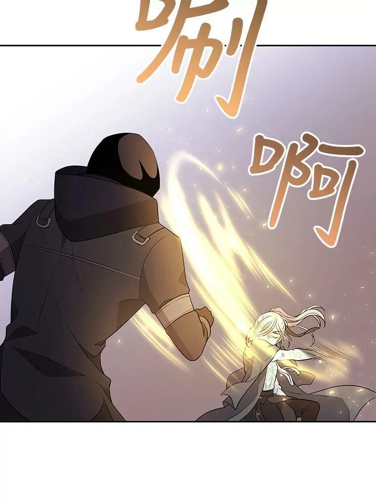 16.居然是你…？ 第56页