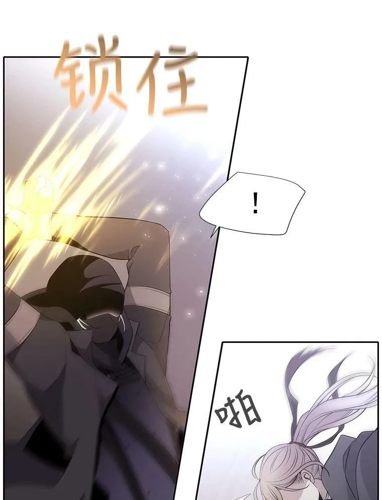 16.居然是你…？ 第57页