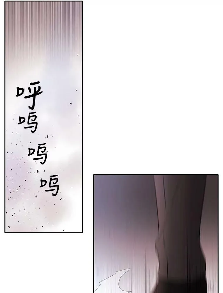 16.居然是你…？ 第62页
