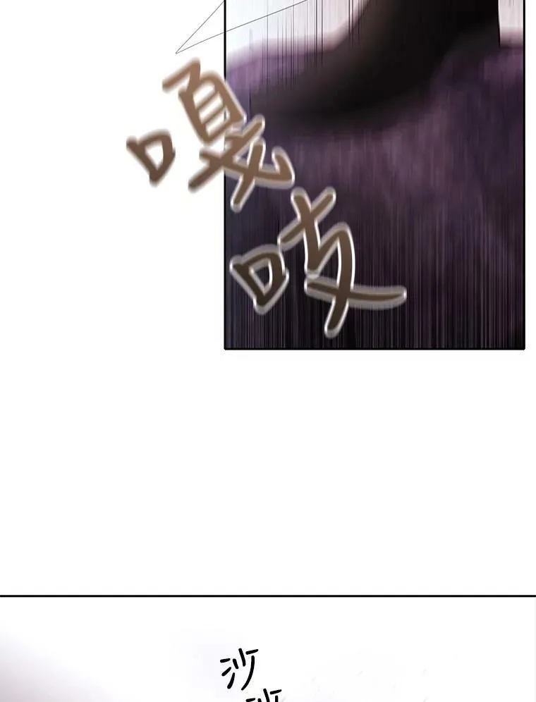 16.居然是你…？ 第63页