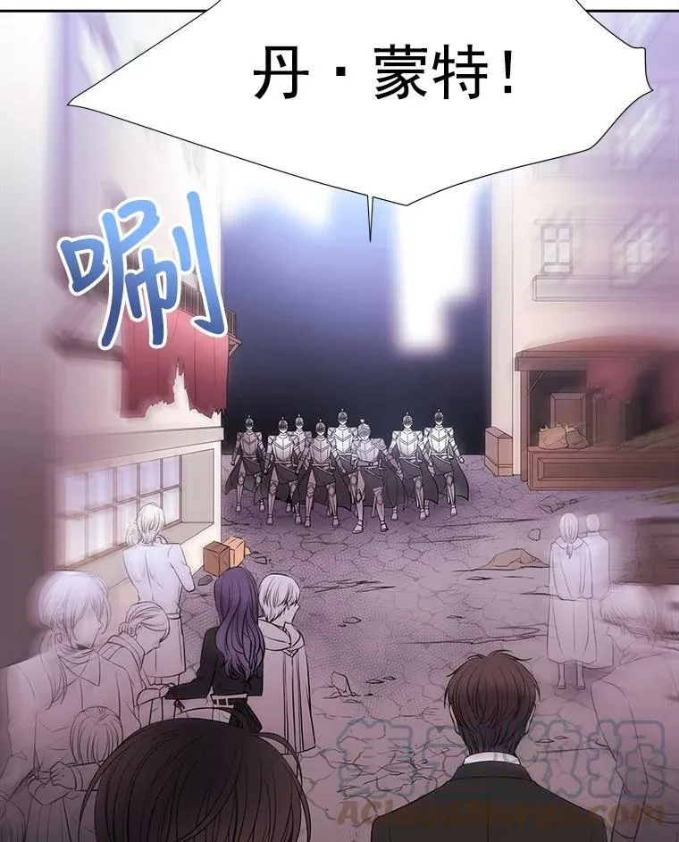 16.居然是你…？ 第67页