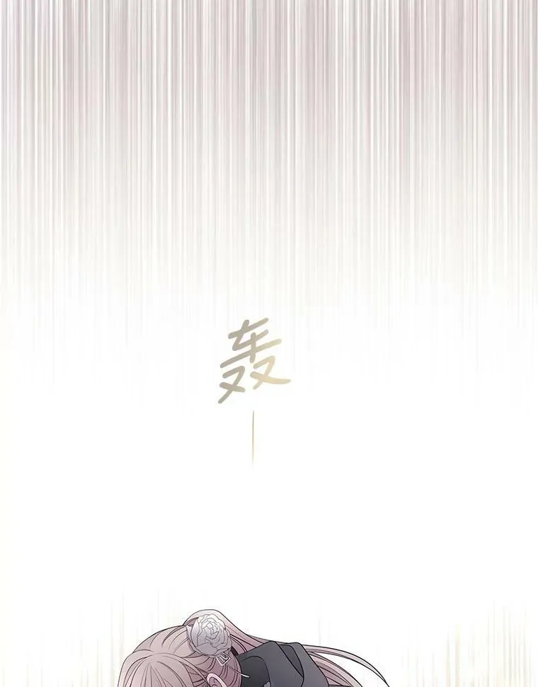 16.居然是你…？ 第80页