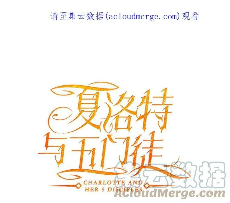 17.第五个弟子 第1页