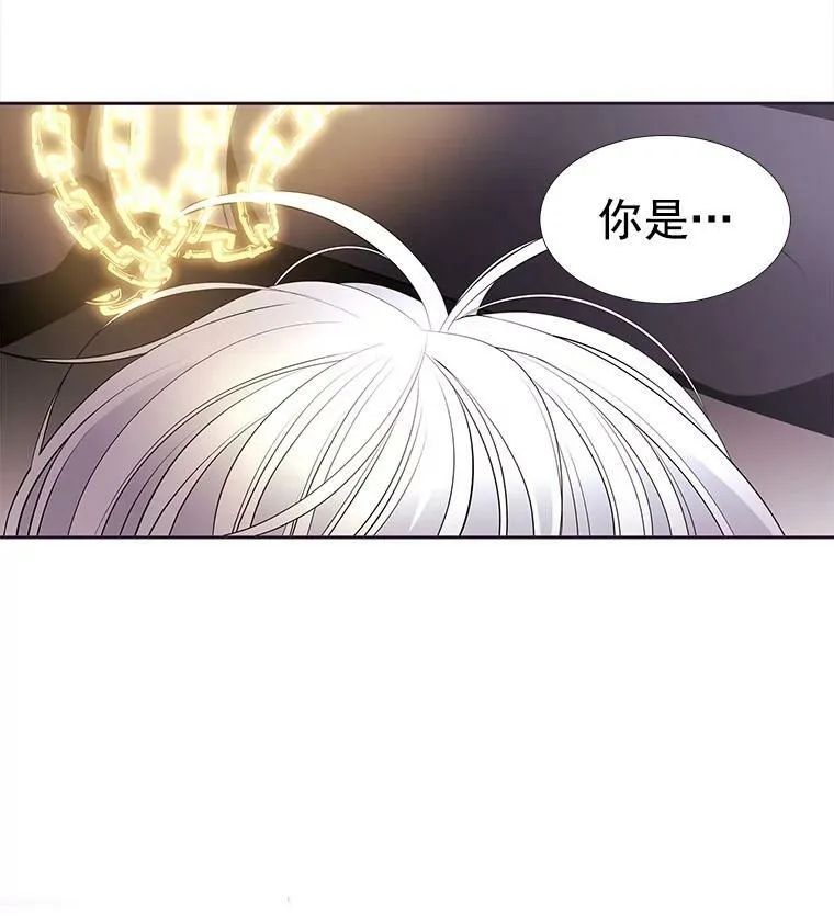 17.第五个弟子 第3页