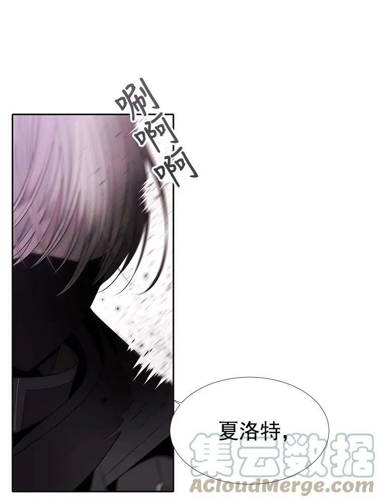 17.第五个弟子 第10页