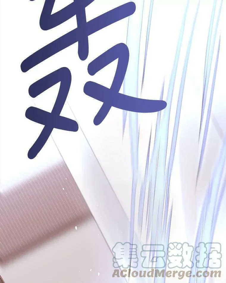 17.第五个弟子 第22页