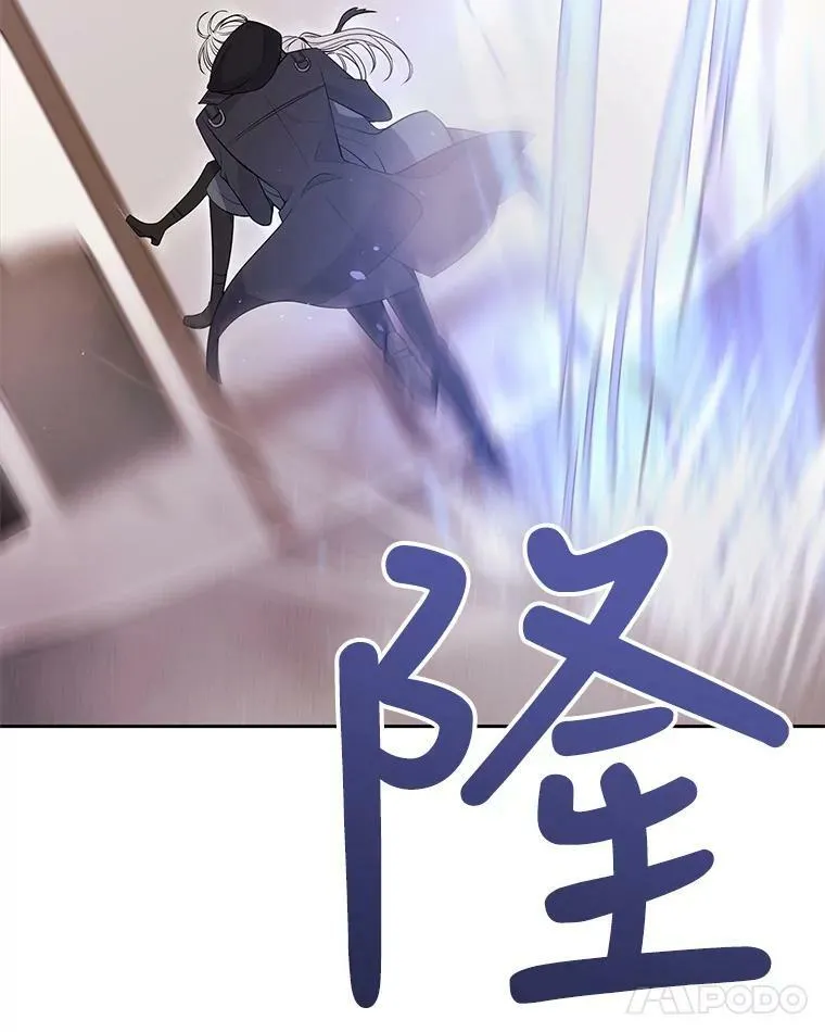 17.第五个弟子 第23页