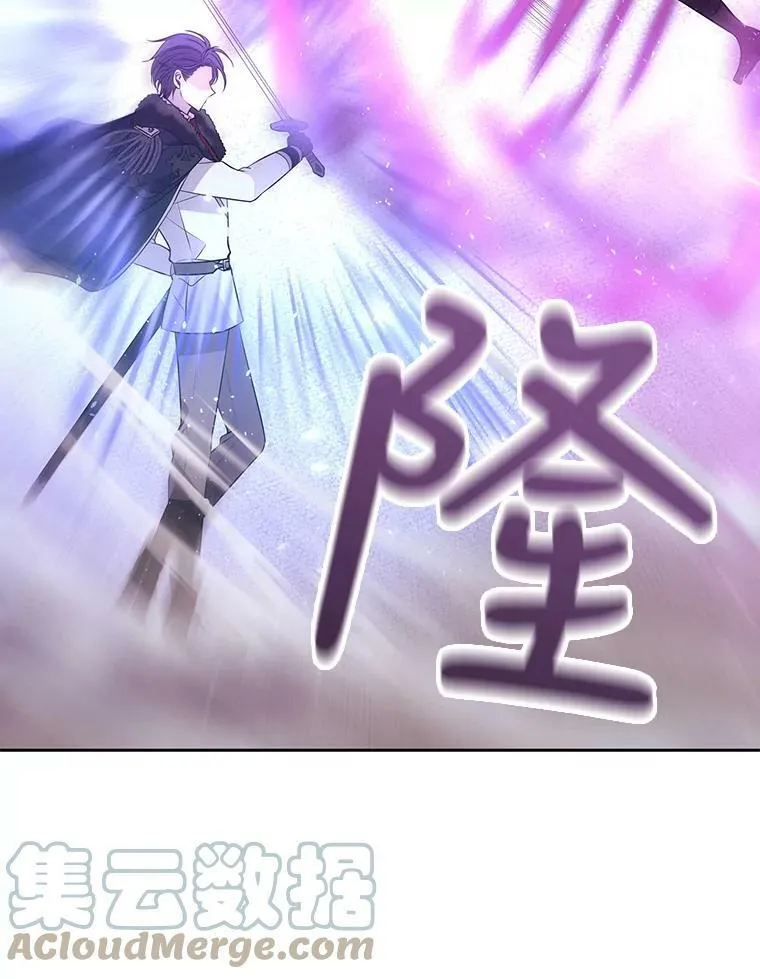 17.第五个弟子 第34页