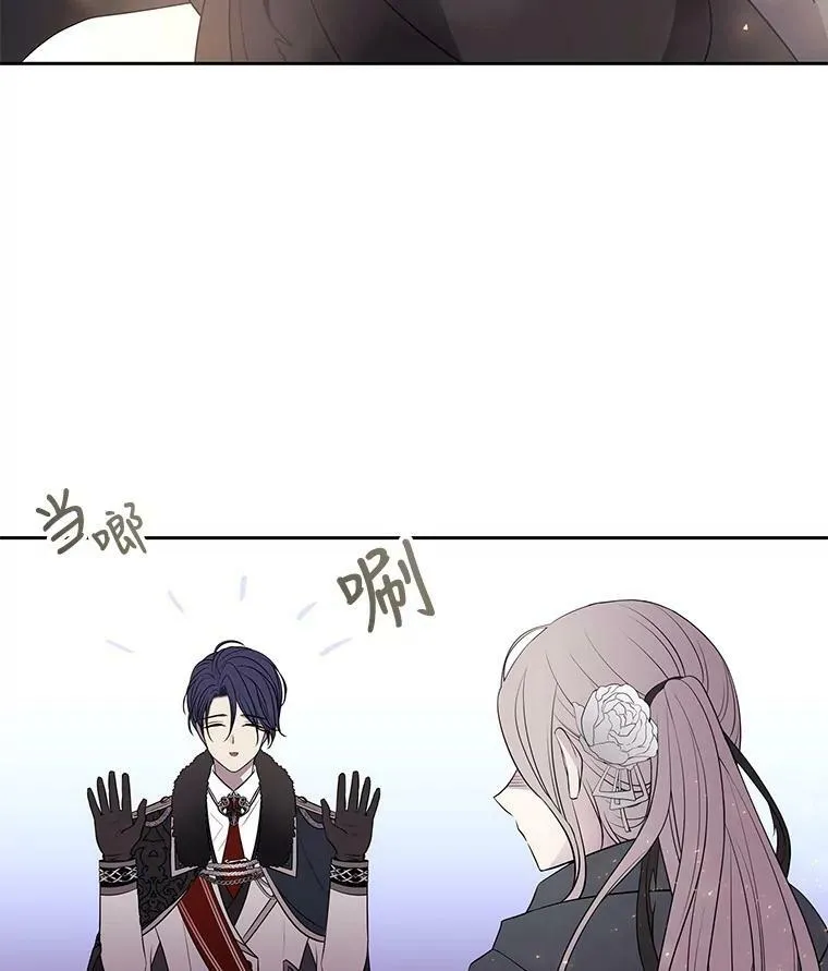 17.第五个弟子 第45页