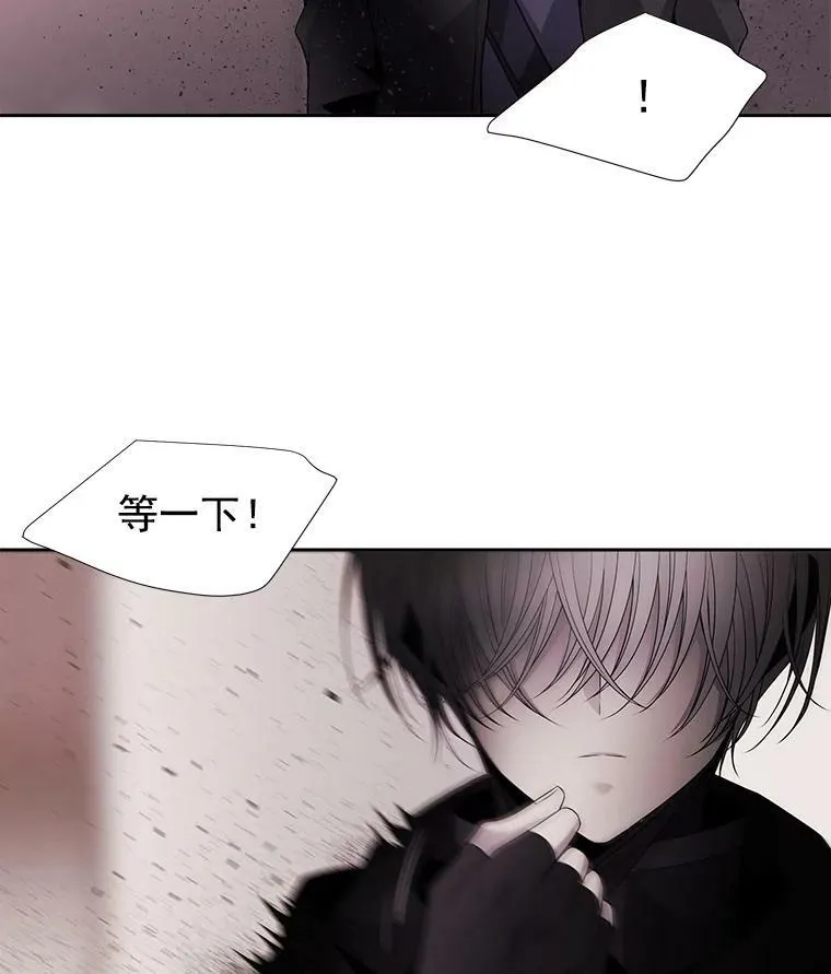 17.第五个弟子 第48页