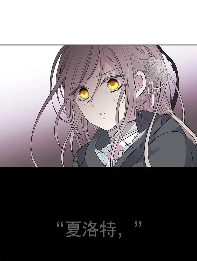 17.第五个弟子 第50页