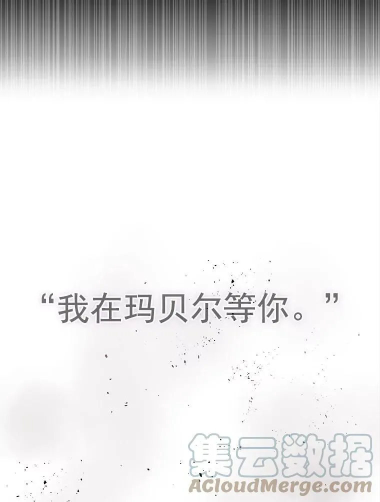 17.第五个弟子 第52页
