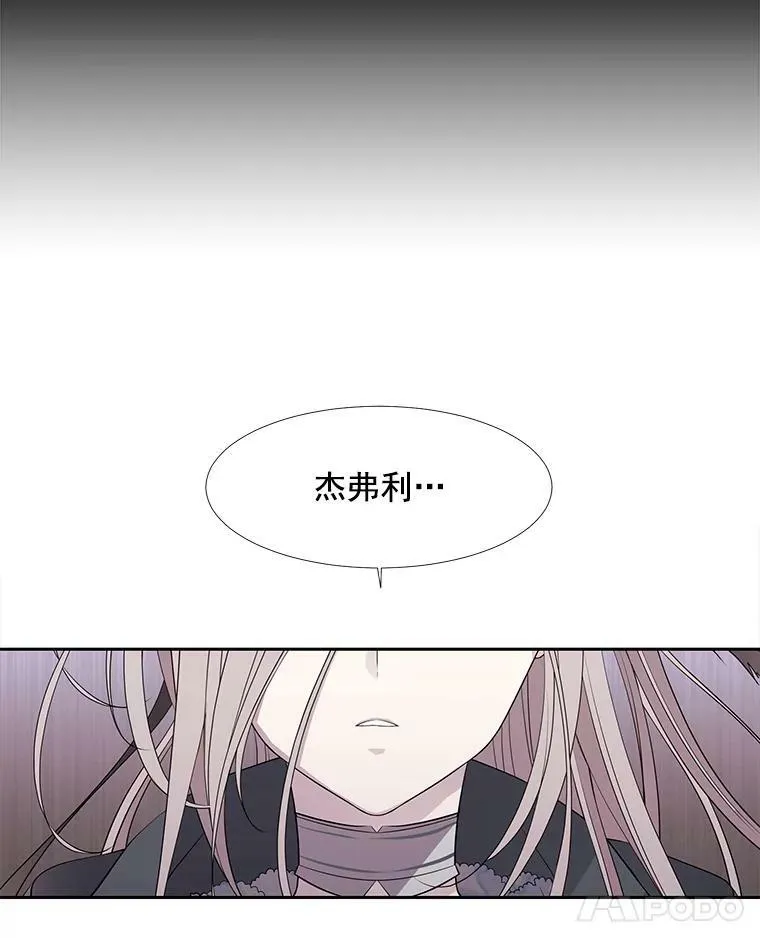 17.第五个弟子 第69页