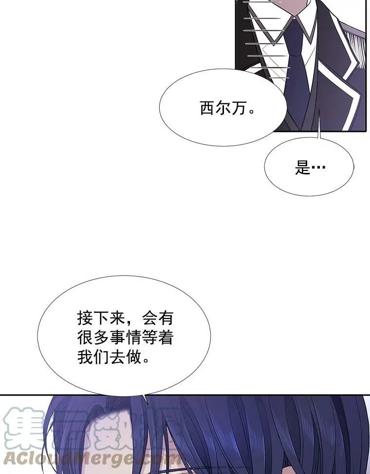 18.贵客来访 第13页