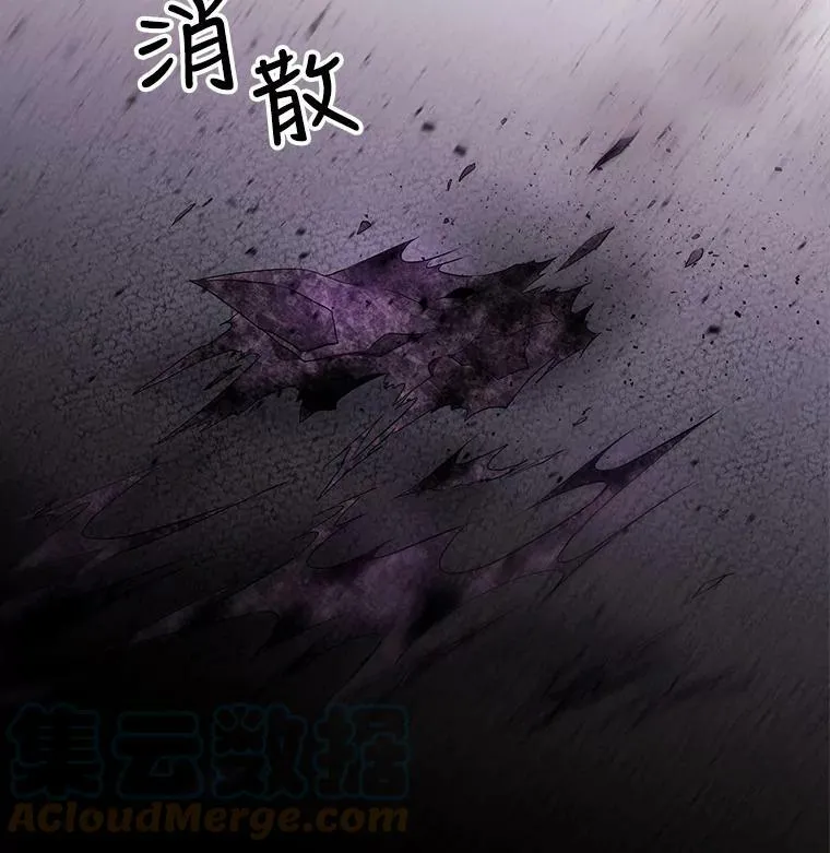 18.贵客来访 第16页