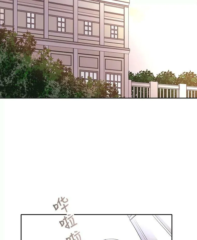 18.贵客来访 第21页