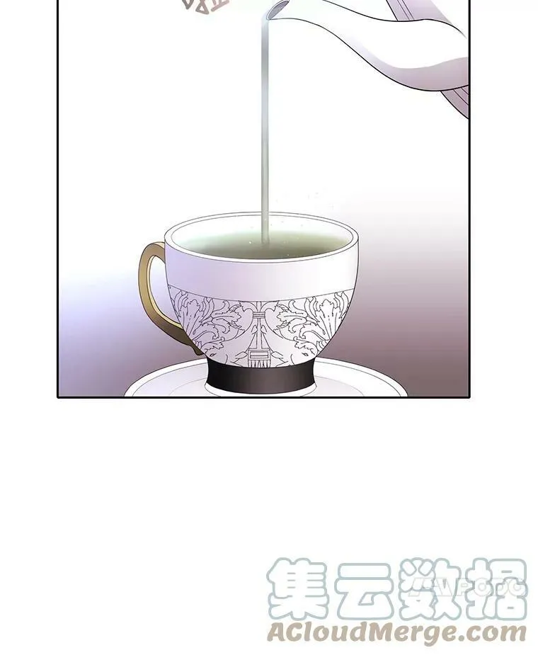 18.贵客来访 第22页
