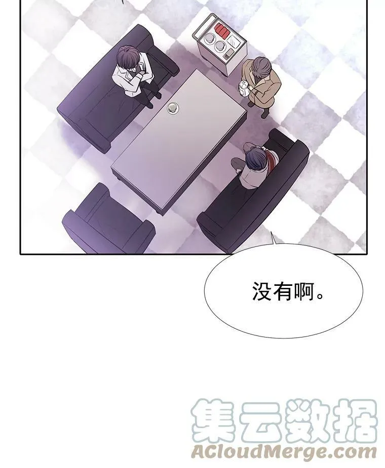 18.贵客来访 第25页
