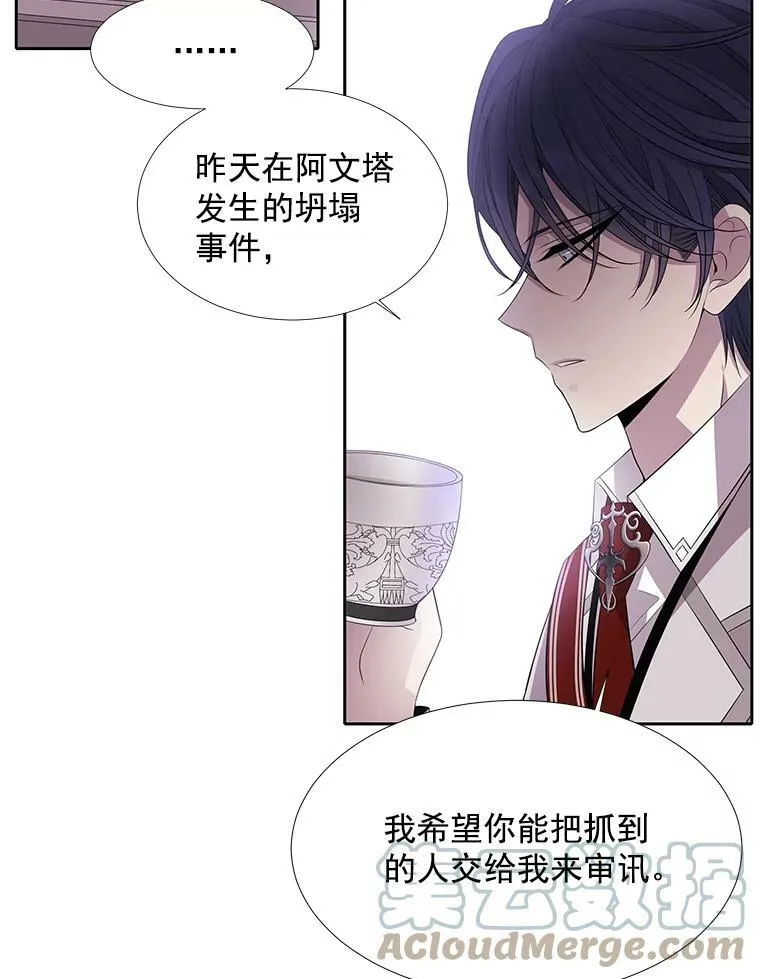 18.贵客来访 第28页