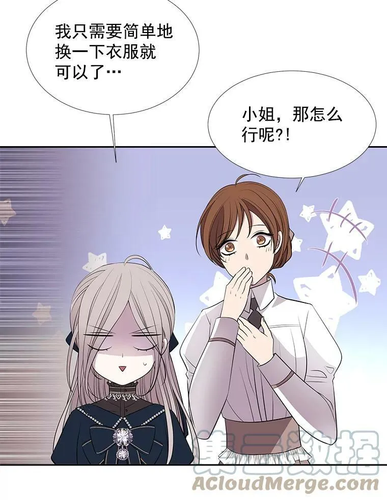 18.贵客来访 第34页