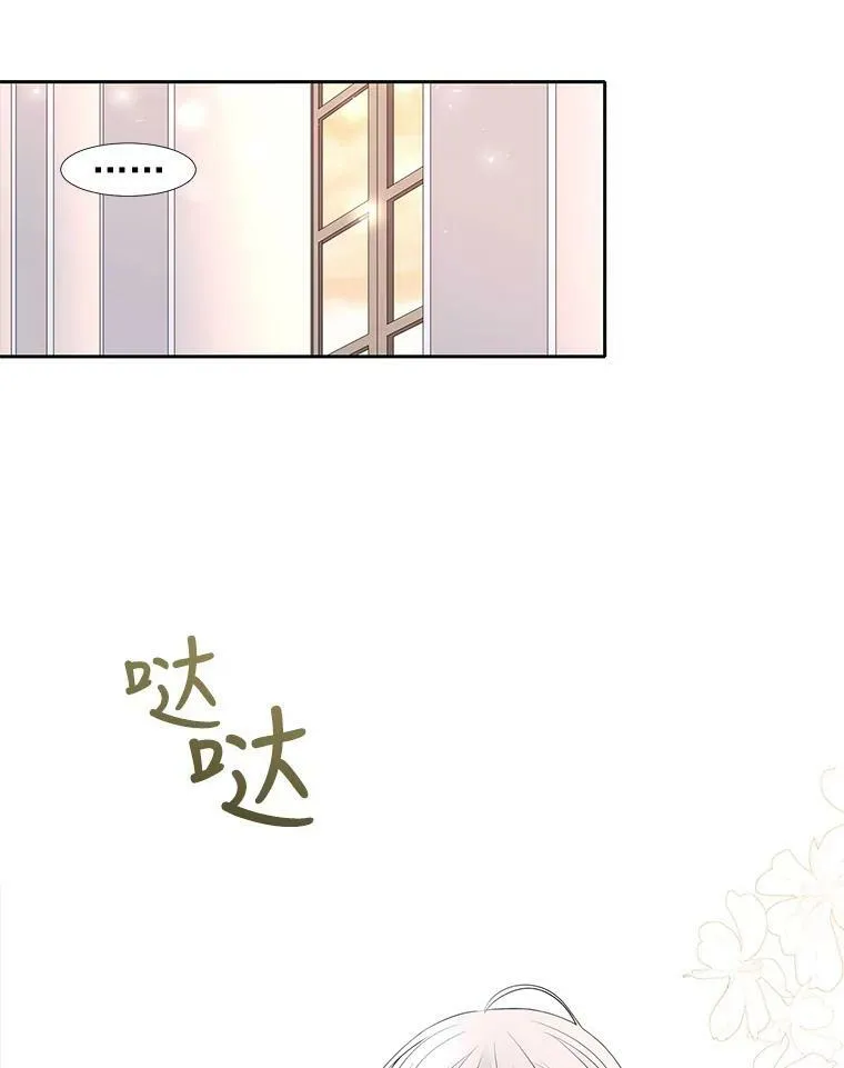 18.贵客来访 第38页