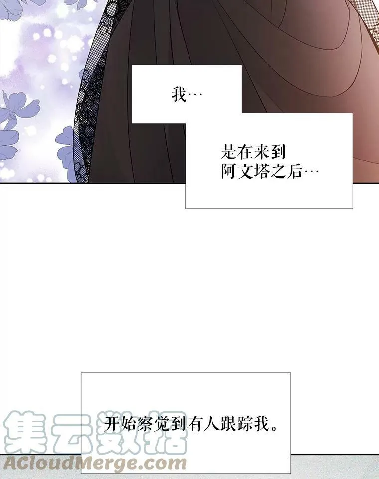 18.贵客来访 第40页