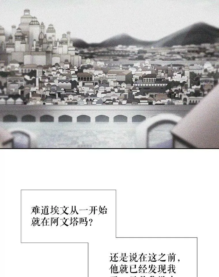 18.贵客来访 第41页