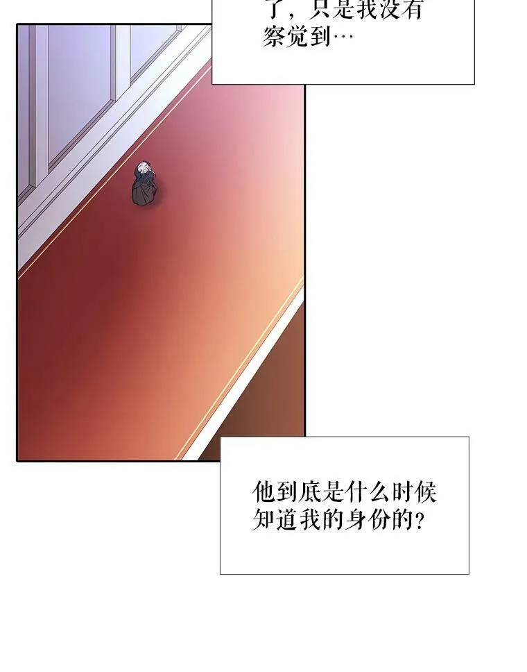 18.贵客来访 第42页