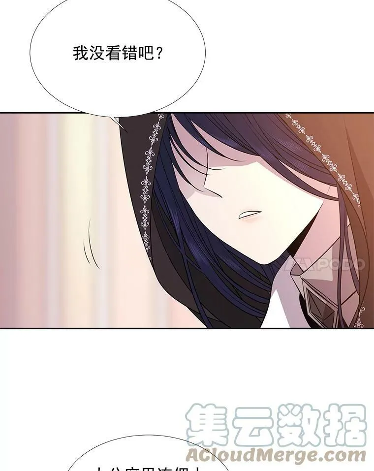 18.贵客来访 第46页