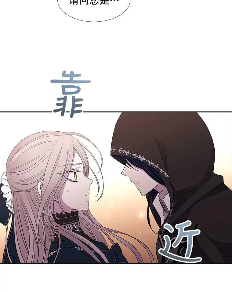 18.贵客来访 第50页